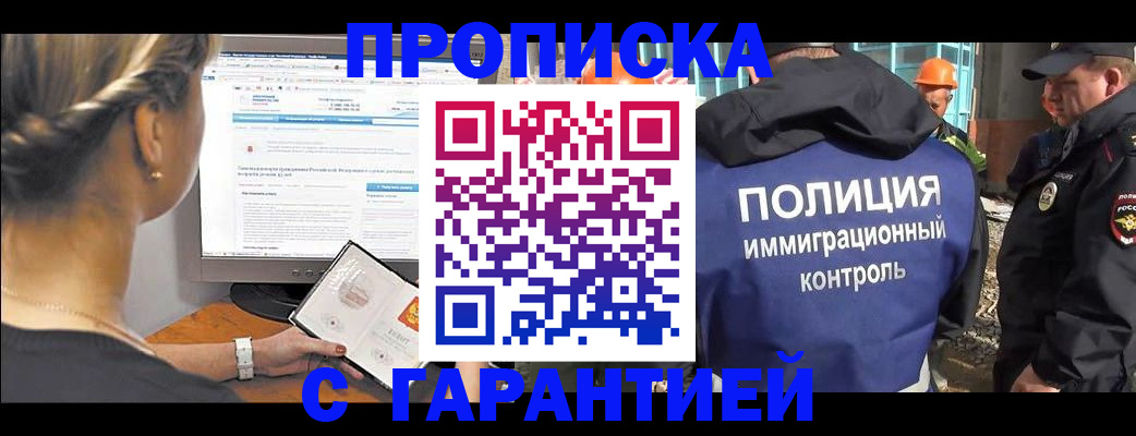 пропишу в квартире в Тверской области