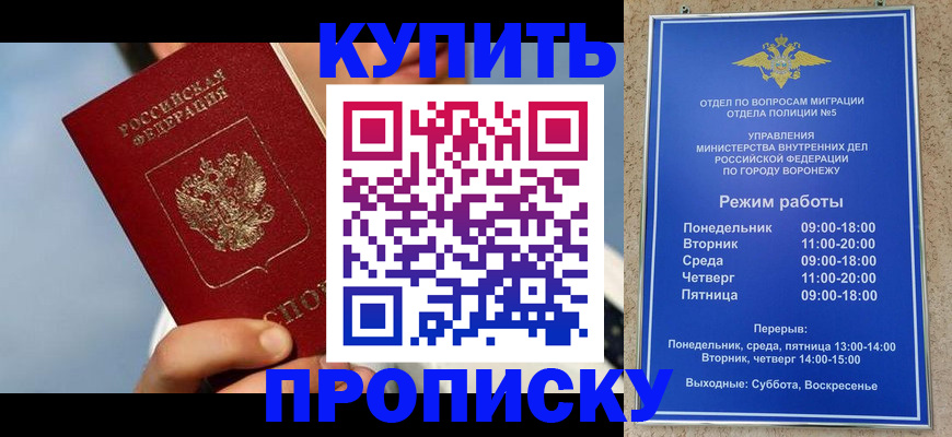временная регистрация адрес в Тверской области