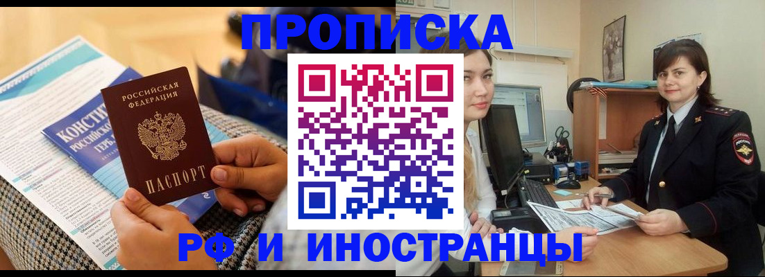 прописка поиск в Тверской области
